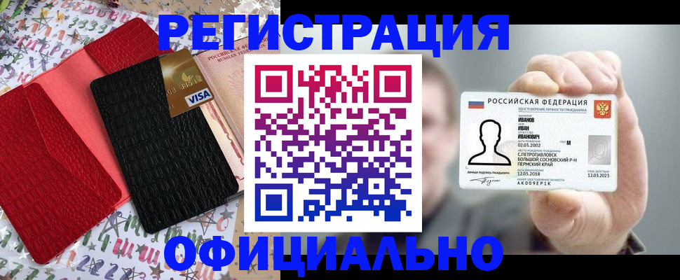 временная регистрация поиск в Жигулёвске