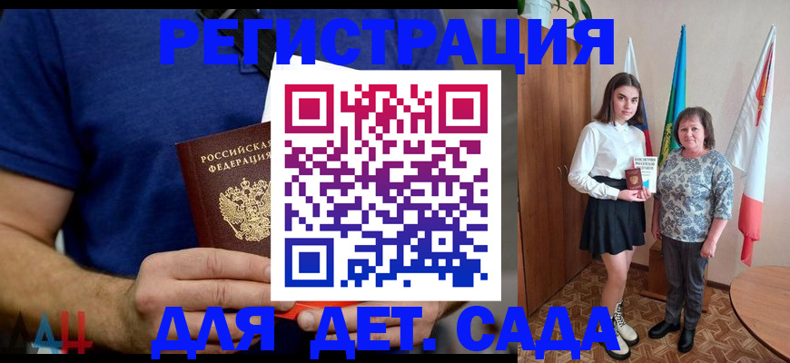 временная регистрация поиск в Жигулёвске