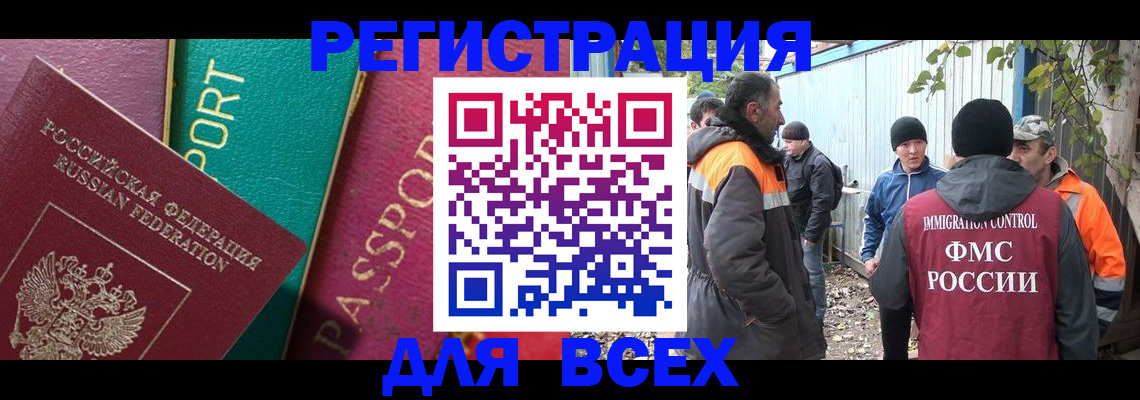 временная регистрация адрес в Жигулёвске