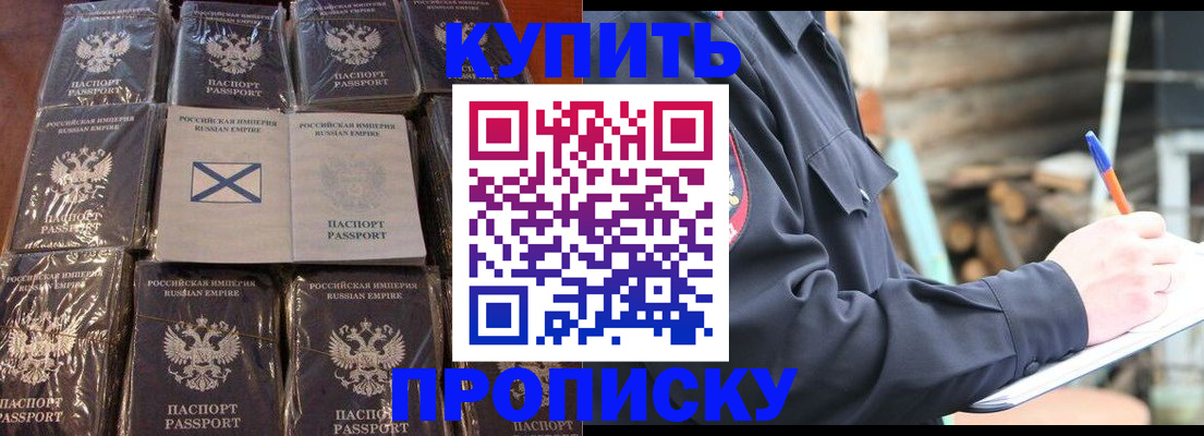 временная регистрация адрес в Жигулёвске